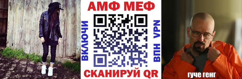 Амфетамин Premium  Купить закладки  Зеленогорск 