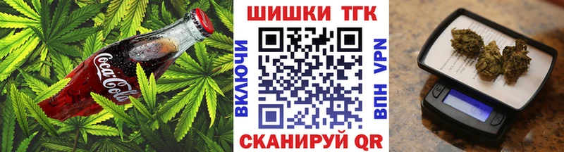 Еда ТГК конопля  Купить  Зеленогорск 
