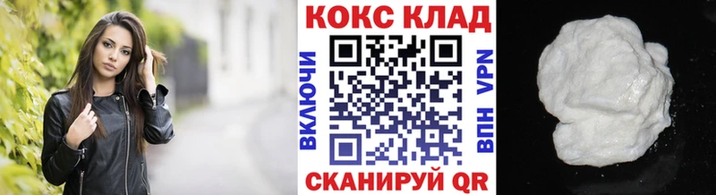 Cocaine 98%  Купить  Зеленогорск 