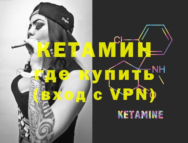 ECSTASY Каменногорск