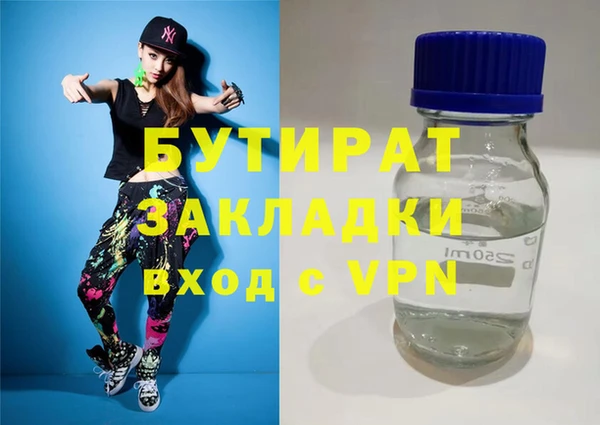ALPHA-PVP Каменка