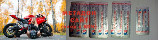 метамфетамин Карталы
