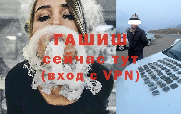 ALPHA-PVP Каменка