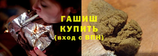 первитин Каменск-Шахтинский