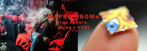 первитин Каменск-Шахтинский