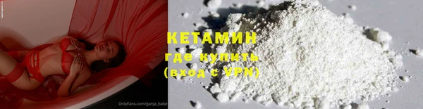 ALPHA-PVP Каменка