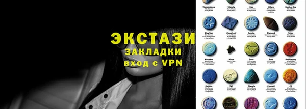 первитин Каменск-Шахтинский