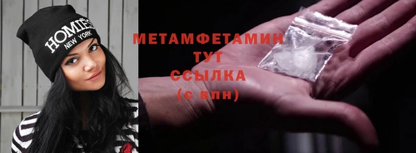 ECSTASY Каменногорск