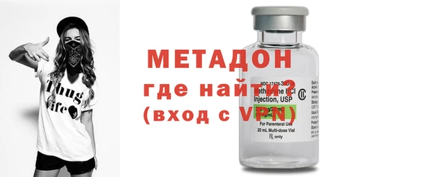 МДМА Касимов