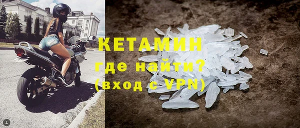 первитин Каменск-Шахтинский