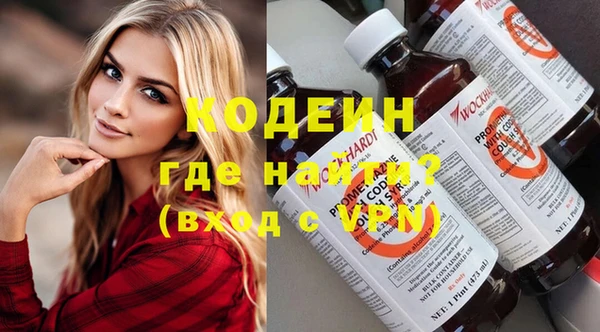 ALPHA-PVP Каменка