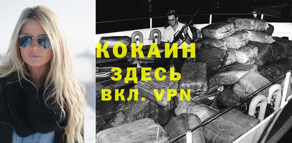 первитин Каменск-Шахтинский