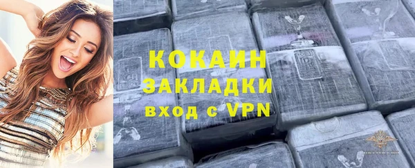 первитин Каменск-Шахтинский