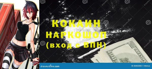 первитин Каменск-Шахтинский