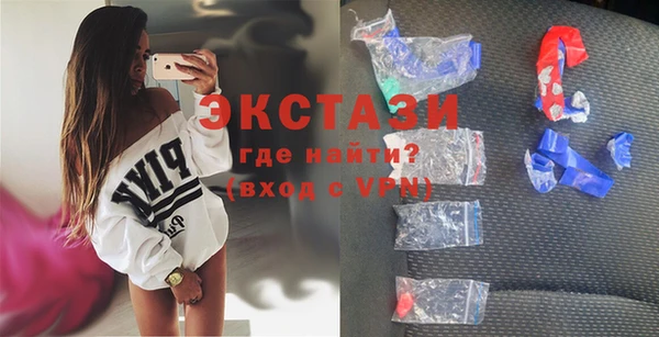 первитин Каменск-Шахтинский