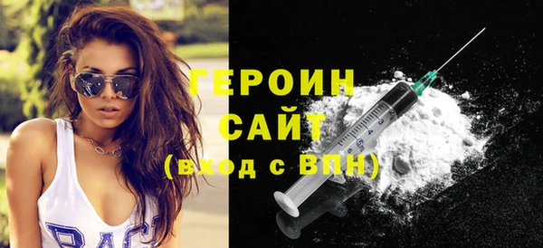 первитин Каменск-Шахтинский