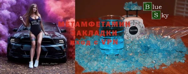 ECSTASY Каменногорск