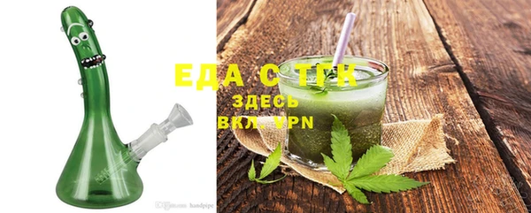 ECSTASY Каменногорск