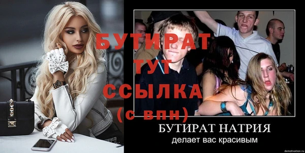 первитин Каменск-Шахтинский