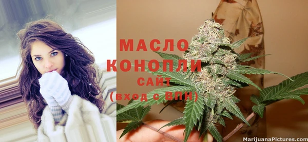 первитин Каменск-Шахтинский