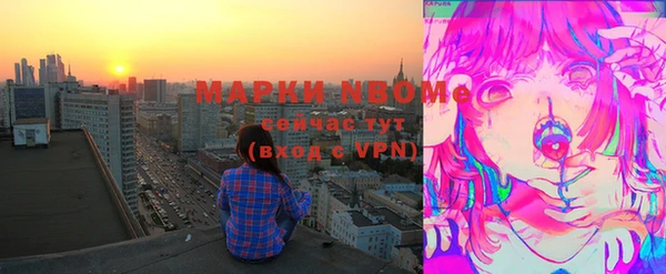 ECSTASY Каменногорск