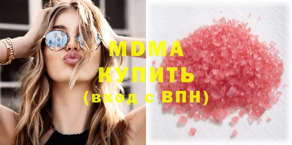 ECSTASY Каменногорск