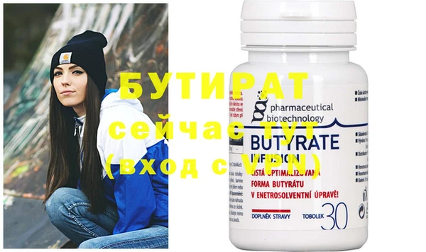 ECSTASY Каменногорск