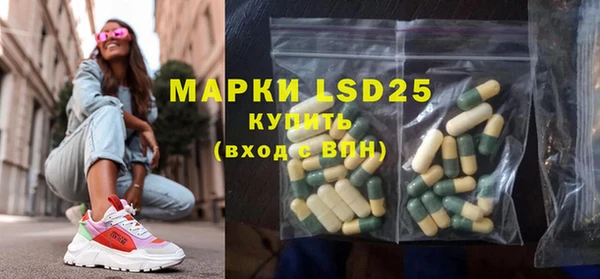 ECSTASY Каменногорск