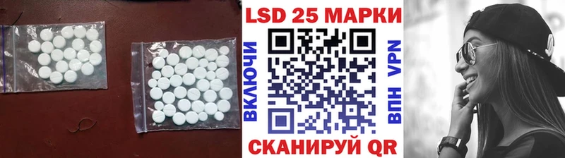 Купить где  Зеленогорск  Лсд 25 экстази кислота 