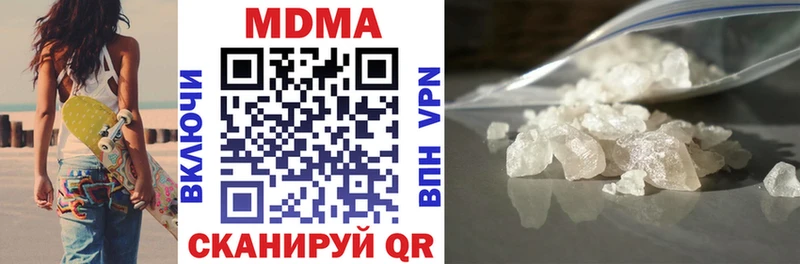 MDMA VHQ  Купить  Зеленогорск 