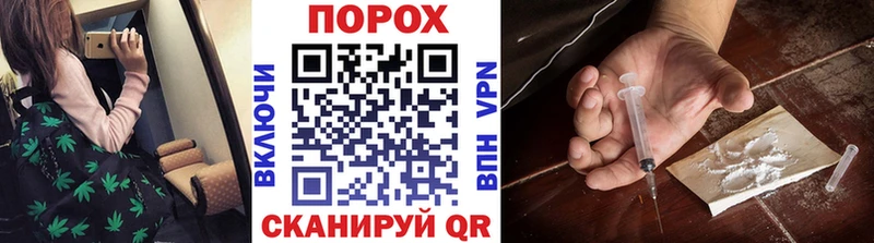 Метамфетамин кристалл Купить закладки Зеленогорск