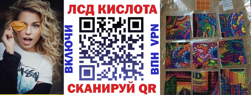 Марки 25I-NBOMe 1,5мг  Купить  Зеленогорск 