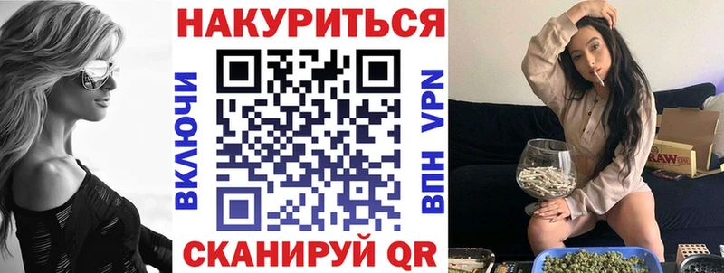 Купить где  Зеленогорск  Канабис THC 21% 
