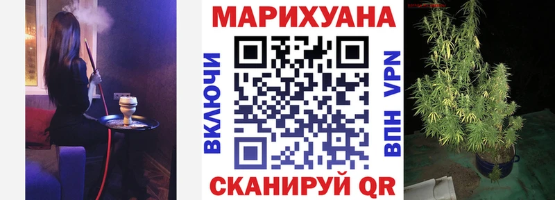 Канабис планчик Зеленогорск